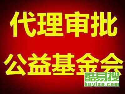 北京海淀酷易搜勞務服務解析